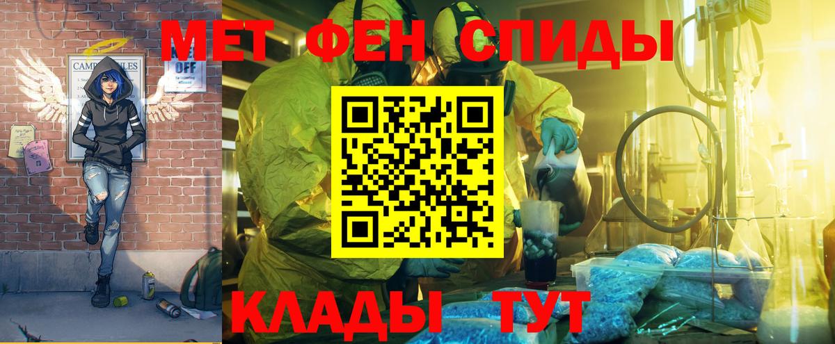 ГАШИШ  ГАШ  Вход с VPN  Cocaine  Купить наркотик  Урус-Мартан  МАРИХУАНА  МЕФ  