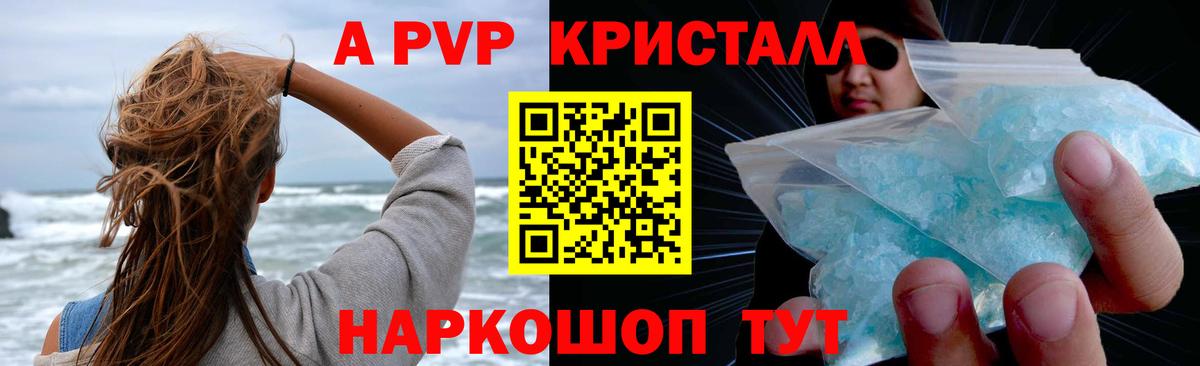 Альфа ПВП мука  Альфа ПВП СК  Вход с VPN  Альфа ПВП  Урус-Мартан 