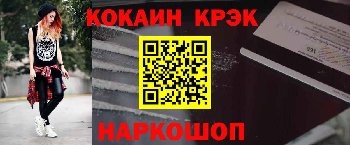 Cocaine Перу Урус-Мартан