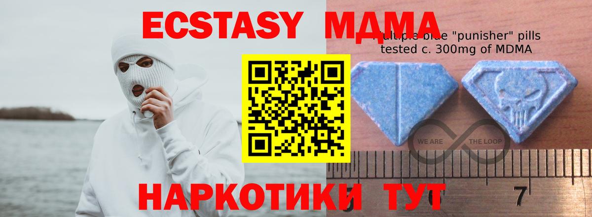 Ecstasy louis Vuitton Урус-Мартан