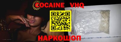 стафф Наро-Фоминск