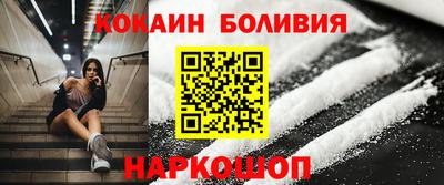 стаф Нальчик