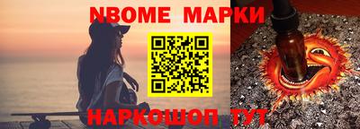 стафф Наро-Фоминск