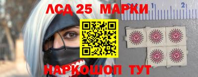 стафф Наро-Фоминск