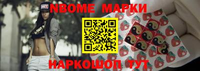 стаф Нальчик