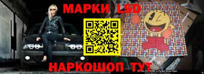 стафф Наро-Фоминск