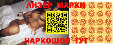марки lsd Нарткала