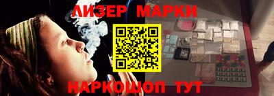 марки lsd Нарткала
