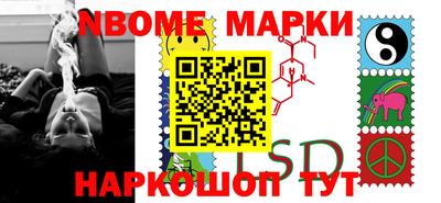стаф Нальчик