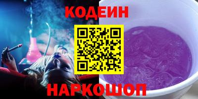 стафф Наро-Фоминск