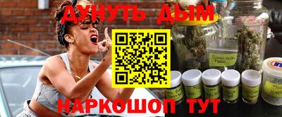 стафф Наро-Фоминск