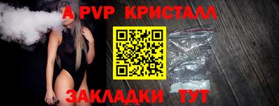 стафф Наро-Фоминск