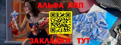 стафф Наро-Фоминск