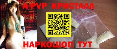 стафф Наро-Фоминск