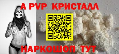 стаф Нальчик