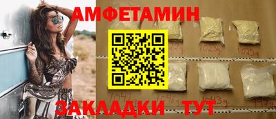 стаф Нальчик