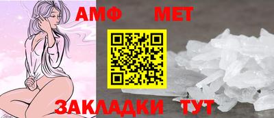 стаф Нальчик