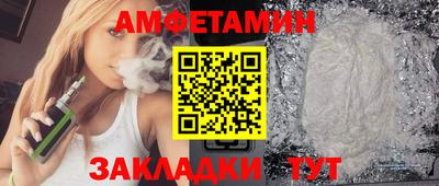 стаф Нальчик