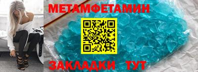 стафф Наро-Фоминск