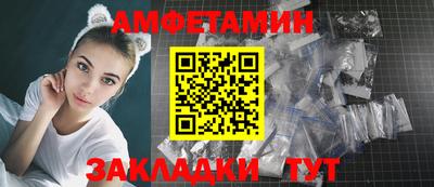 стафф Наро-Фоминск