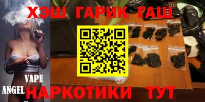 стафф Наро-Фоминск