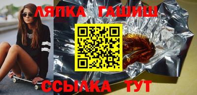стафф Наро-Фоминск