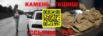 стаф Нальчик