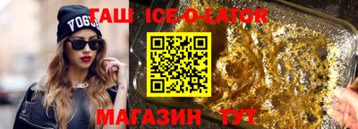 бошки Новодвинск