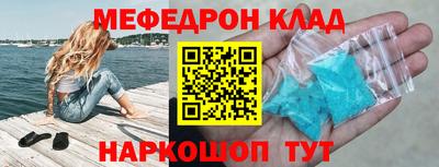 бошки Новодвинск