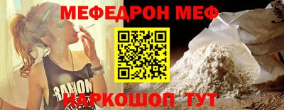 стаф Нальчик