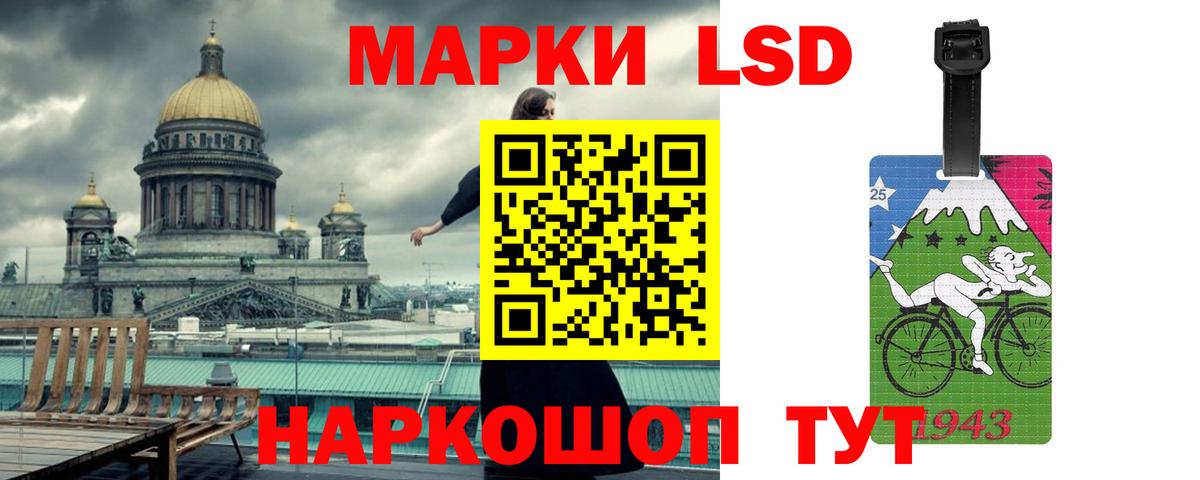 ЛСД экстази    как войти  Вход с VPN  Урус-Мартан  LSD-25 экстази ecstasy 