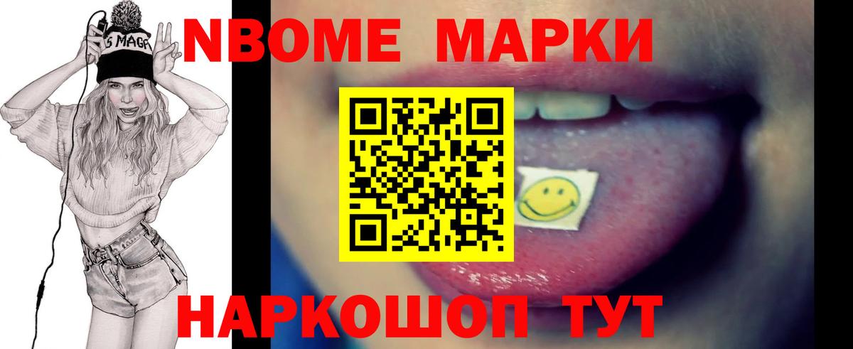 LSD-25 экстази ecstasy Урус-Мартан