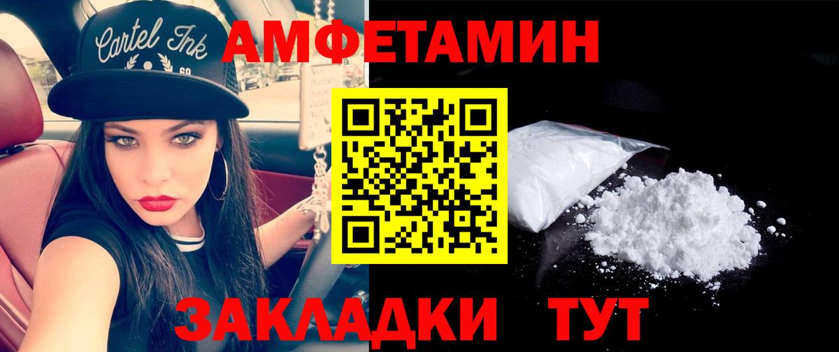 Альфа ПВП Урус-Мартан