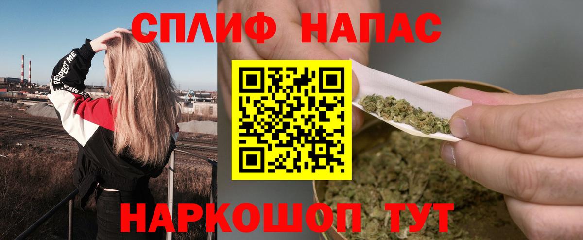 Бошки Шишки сатива  Вход с VPN  Бошки марихуана планчик  Урус-Мартан 